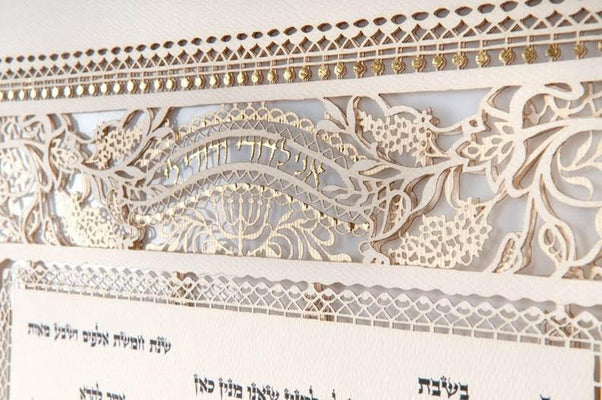 Antique Lace Ketubah by Daniel Azoulay - The Weitzman Museum Store - 1