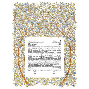 Arbor Ketubah by Mickie Caspi - The Weitzman Museum Store - 1 - 05