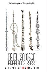 Ariel Samson - The Weitzman Museum Store - 9780692071564