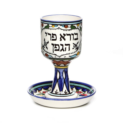 Armenian Blue Flowers Kiddush Cup + Deep Saucer - The Weitzman Museum Store - AR201DB