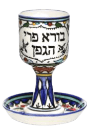 Armenian Style Kiddush Cup w/ Tray - The Weitzman Museum Store - AR201D