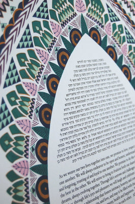 Art Deco Ketubah by Rachel Marks - The Weitzman Museum Store - 1