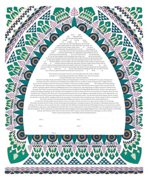 Art Deco Ketubah by Rachel Marks - The Weitzman Museum Store - 1