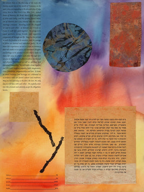 Aurora Ketubah by Nishima Kaplan - The Weitzman Museum Store - 3 - 01