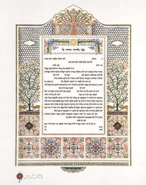 Ayalot Ketubah by Daniel Azoulay - The Weitzman Museum Store - 1