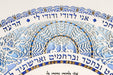 Azure Ketubah by Daniel Azoulay - The Weitzman Museum Store - 1