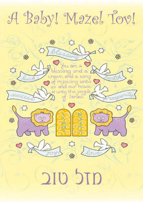 Baby Lions Card - The Weitzman Museum Store - 7-847384014353