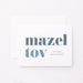 Bar Mitzvah Mazel Tov Card - The Weitzman Museum Store - GC - 9