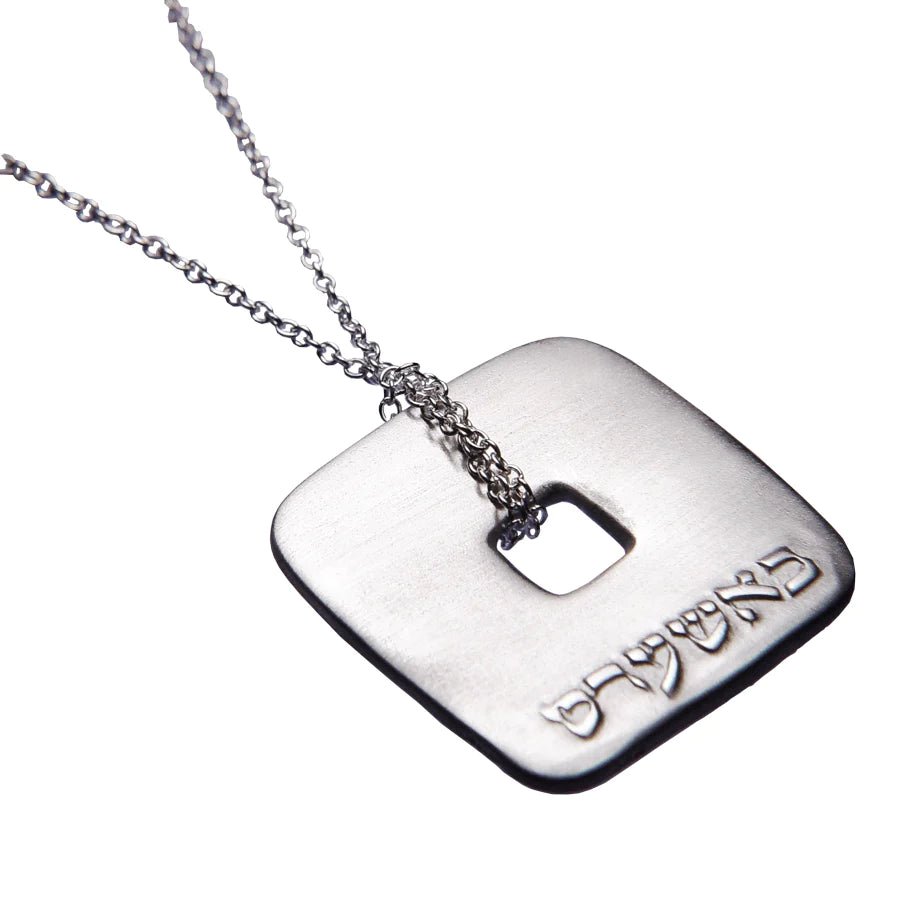 Bashert Necklace - The Weitzman Museum Store - FJ01N
