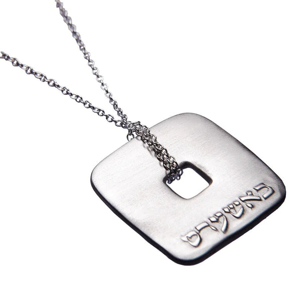Bashert Necklace - The Weitzman Museum Store - FJ01N