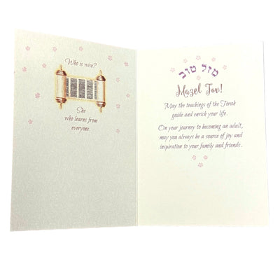 Bat Mitzvah Candles Card - The Weitzman Museum Store - BT650