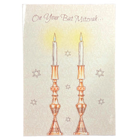 Bat Mitzvah Candles Card - The Weitzman Museum Store - BT650