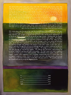 Beauty of Strength Ketubah by Nishima Kaplan - The Weitzman Museum Store - 3 - 01