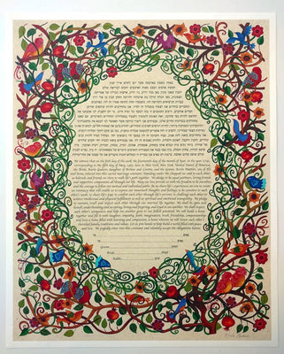 Bird Song Ketubah by Karla Gudeon - The Weitzman Museum Store - 50003