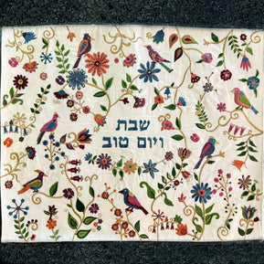 Birds/Flowers Colorful Challah Cover - The Weitzman Museum Store - EMCMG23