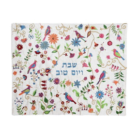 Birds/Flowers Silver/Gold Challah Cover - The Weitzman Museum Store - EMCMG32