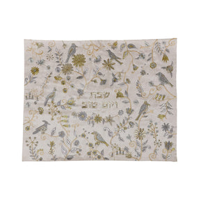 Birds/Flowers Silver/Gold Challah Cover - The Weitzman Museum Store - EMCMG32