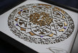 Birkat Habayit - Home Blessing Laser Cut Framed Artwork - The Weitzman Museum Store - 7 - 847384017335