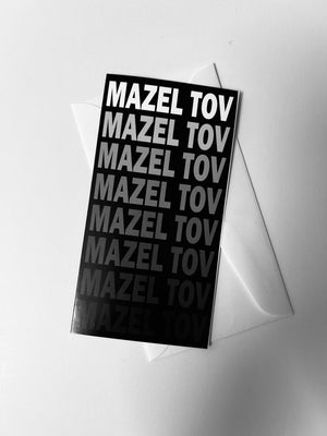 Black/Gray Mazel Tov Card - The Weitzman Museum Store - 7 - 847384019444