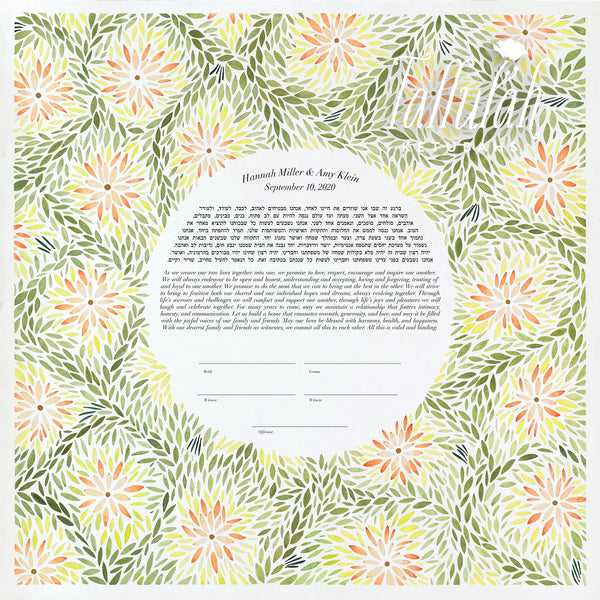 Blooming Petal Mosaic Ketubah by Rachel Marks - The Weitzman Museum Store - 