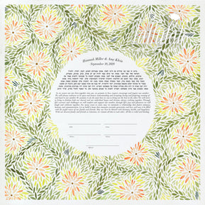 Blooming Petal Mosaic Ketubah by Rachel Marks - The Weitzman Museum Store - 