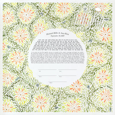 Blooming Petal Mosaic Ketubah by Rachel Marks - The Weitzman Museum Store - 