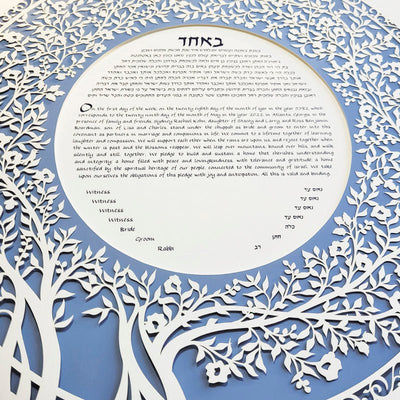 Blooming Tree Ketubah Circle in Dusty Blue by Melanie Dankowicz - The Weitzman Museum Store - 