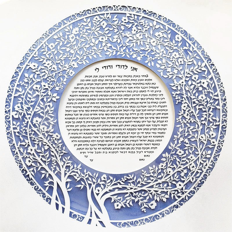 Blooming Tree Ketubah Circle in Joyous Watercolor Blue by Melanie Dankowicz - The Weitzman Museum Store - 