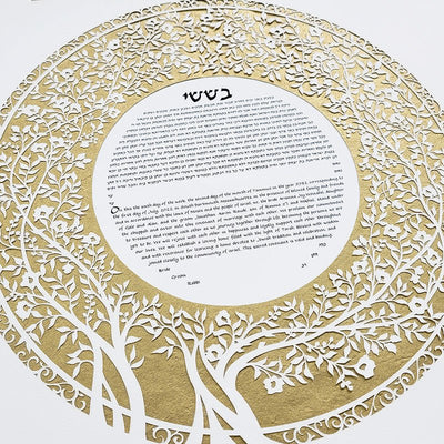 Blooming Tree Ketubah Circle in Multiple Colors by Melanie Dankowicz - The Weitzman Museum Store - 