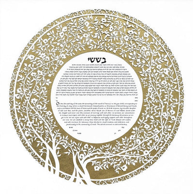 Blooming Tree Ketubah Circle in Multiple Colors by Melanie Dankowicz - The Weitzman Museum Store - 