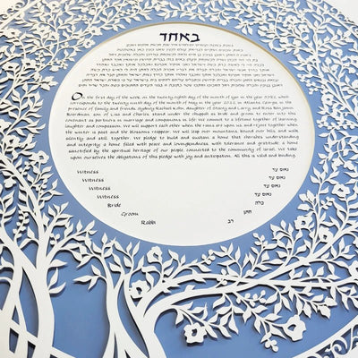 Blooming Tree Ketubah Circle in Multiple Colors by Melanie Dankowicz - The Weitzman Museum Store - 