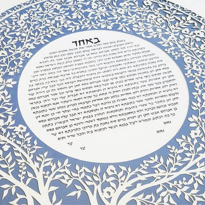 Blooming Tree Ketubah Circle in Multiple Colors by Melanie Dankowicz - The Weitzman Museum Store - 