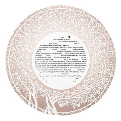 Blooming Tree Ketubah Circle in Multiple Colors by Melanie Dankowicz - The Weitzman Museum Store - 