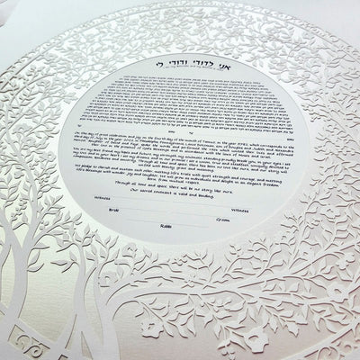 Blooming Tree Ketubah Circle in Opal by Melanie Dankowicz - The Weitzman Museum Store - 