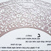 Blooming Tree Ketubah Circle in Rose Gold by Melanie Dankowicz - The Weitzman Museum Store - 