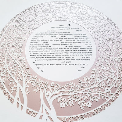 Blooming Tree Ketubah Circle in Rose Gold by Melanie Dankowicz - The Weitzman Museum Store - 