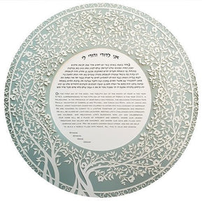 Blooming Tree Ketubah Circle in Sage Green by Melanie Dankowicz - The Weitzman Museum Store - 