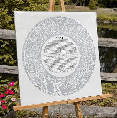 Blooming Tree Ketubah Circle in Silver by Melanie Dankowicz - The Weitzman Museum Store - 