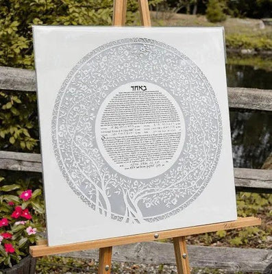 Blooming Tree Ketubah Circle in Silver or Opal by Melanie Dankowicz - The Weitzman Museum Store - 
