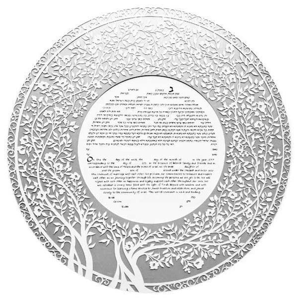Blooming Tree Ketubah Circle in Silver or Opal by Melanie Dankowicz - The Weitzman Museum Store - 
