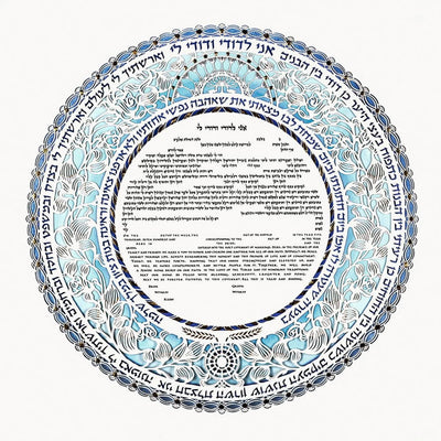 Blossom Ketubah by Daniel Azoulay - The Weitzman Museum Store - 1