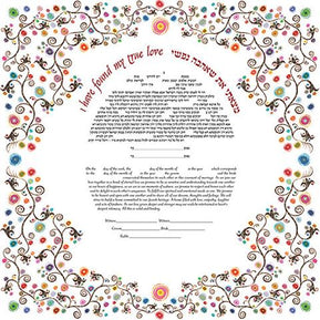 Blossom Ketubah by Ruth Rudin - The Weitzman Museum Store - 3 - 01