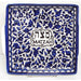 Blue Armenian Matzah Plate - The Weitzman Museum Store - AR102MB