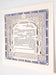 Blue Diamond Ketubah by Daniel Azoulay - The Weitzman Museum Store - 1