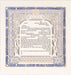 Blue Diamond Ketubah by Daniel Azoulay - The Weitzman Museum Store - 1