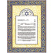 Blue Scroll Ketubah by Mickie Caspi - The Weitzman Museum Store - 1 - 05