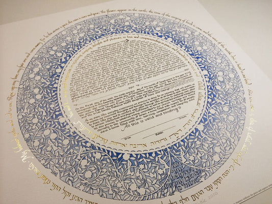 Blue Silhouette Ketubah by Mickie Caspi - The Weitzman Museum Store - 0 - 01