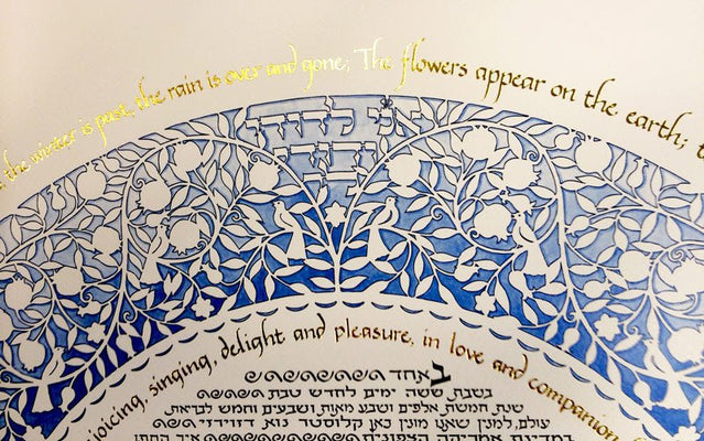 Blue Silhouette Ketubah by Mickie Caspi - The Weitzman Museum Store - 0 - 01