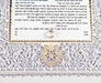 Blue Sky Ketubah by Daniel Azoulay - The Weitzman Museum Store - 1