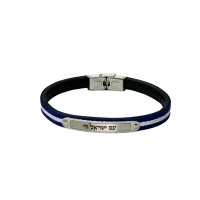 Blue & White Blessing Bracelet - The Weitzman Museum Store - 26LT08